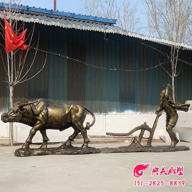 牛拉犁耕地雕塑-玻璃鋼仿銅農(nóng)耕耕地情景雕塑圖片 牛拉犁耕地雕塑-玻璃鋼仿銅農(nóng)耕耕地情景雕塑圖片