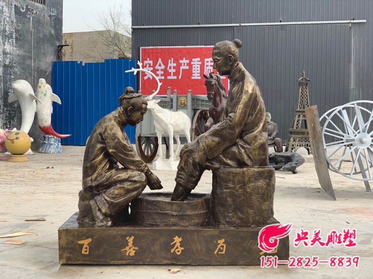 洗腳雕塑-玻璃鋼仿銅中國傳統(tǒng)孝道文化百善孝為先情景雕塑圖片 洗腳雕塑-玻璃鋼仿銅中國傳統(tǒng)孝道文化百善孝為先情景雕塑圖片