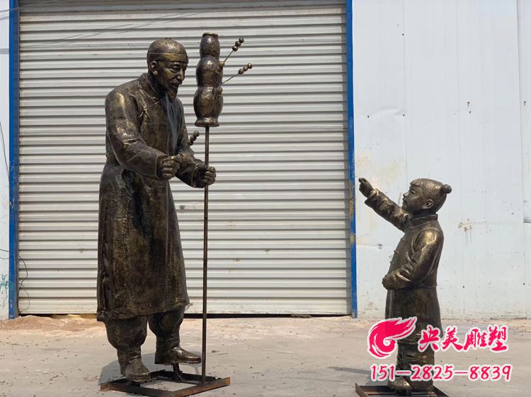 買賣糖葫蘆雕塑-玻璃鋼仿銅民俗人物情景雕塑圖片 買賣糖葫蘆雕塑-玻璃鋼仿銅民俗人物情景雕塑圖片