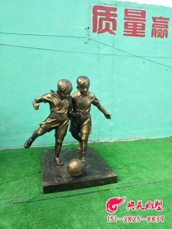 踢足球人物雕塑-玻璃鋼仿銅踢足球的男孩雕塑圖片 踢足球人物雕塑-玻璃鋼仿銅踢足球的男孩雕塑圖片