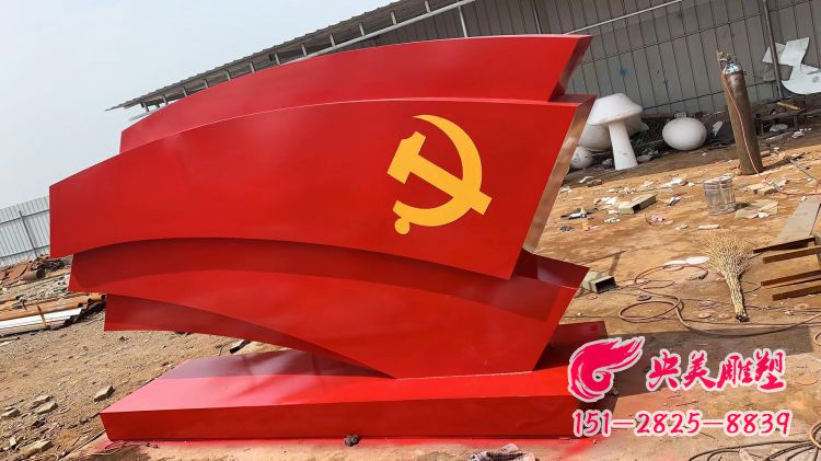 不銹鋼黨旗雕塑-創(chuàng)意不銹鋼黨建文化黨旗景觀雕塑圖片 不銹鋼黨旗雕塑-創(chuàng)意不銹鋼黨建文化黨旗景觀雕塑圖片