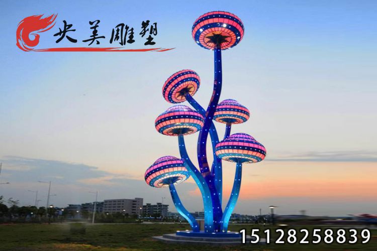 不銹鋼蘑菇雕塑-抽象植物擺件大型戶外發光景觀標識圖片 不銹鋼蘑菇雕塑-抽象植物擺件大型戶外發光景觀標識圖片