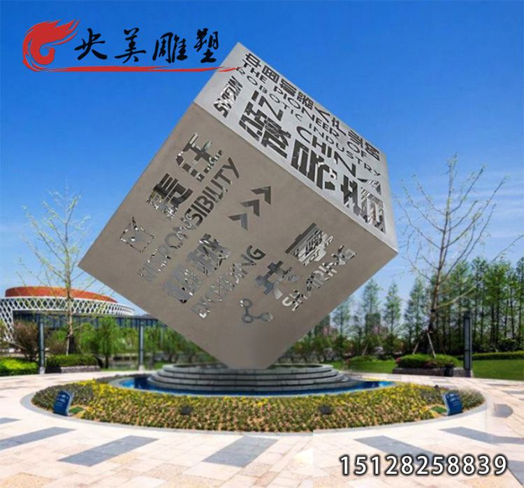 不銹鋼魔方-鏤空魔方雕塑戶外廣場景觀發光創意金屬擺件圖片 不銹鋼魔方-鏤空魔方雕塑戶外廣場景觀發光創意金屬擺件圖片