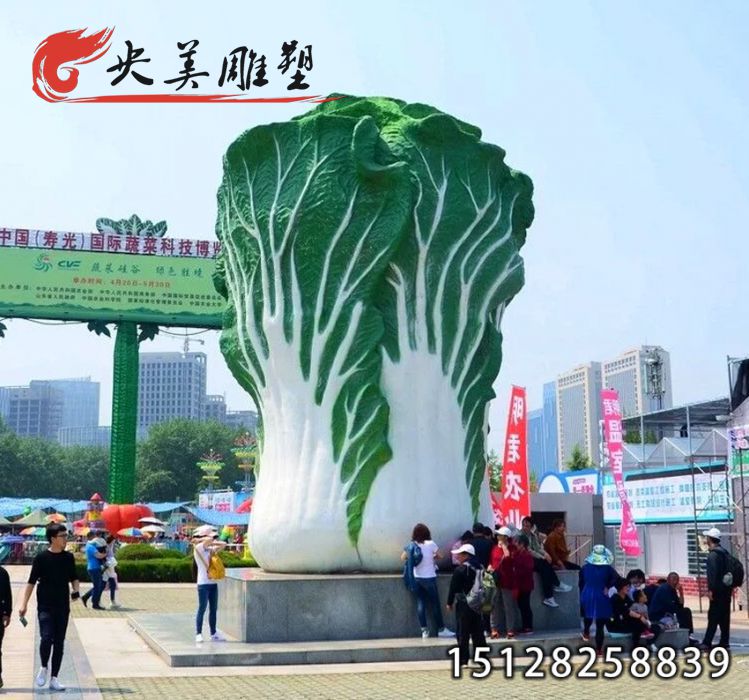 仿真大白菜-玻璃鋼蔬菜水果雕塑商場農業生態園采摘園戶外廣場擺件圖片 仿真大白菜-玻璃鋼蔬菜水果雕塑商場農業生態園采摘園戶外廣場擺件圖片
