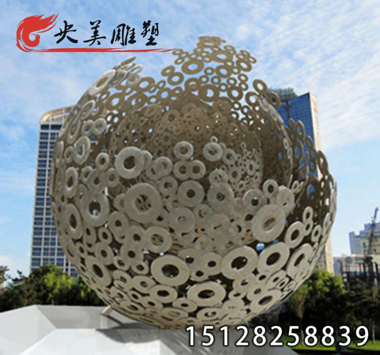 不銹鋼鏤空球-戶外大型園林廣場城市景觀雕塑圖片 不銹鋼鏤空球-戶外大型園林廣場城市景觀雕塑圖片