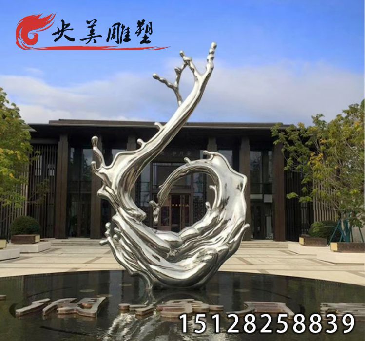 不銹鋼浪花雕塑-大型庭院廣場景觀鏡面水景雕塑圖片 不銹鋼浪花雕塑-大型庭院廣場景觀鏡面水景雕塑圖片