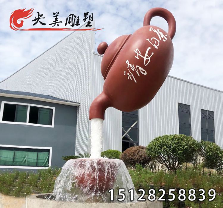 玻璃鋼天壺雕塑-庭院廣場園林景觀大型天壺流水擺件圖片 玻璃鋼天壺雕塑-庭院廣場園林景觀大型天壺流水擺件圖片