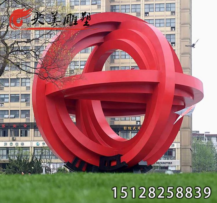 不銹鋼萬環(huán)球雕塑-大型城市戶外廣場異形雕塑景觀圖片 不銹鋼萬環(huán)球雕塑-大型城市戶外廣場異形雕塑景觀圖片