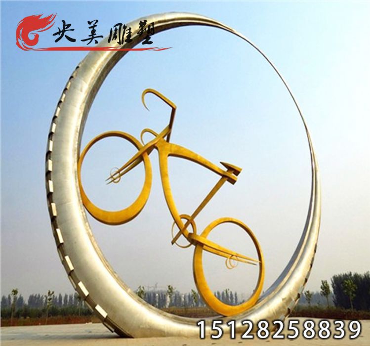 不銹鋼雕塑-大型園林廣場(chǎng)抽象鏤空城市景觀雕塑圖片 不銹鋼雕塑-大型園林廣場(chǎng)抽象鏤空城市景觀雕塑圖片