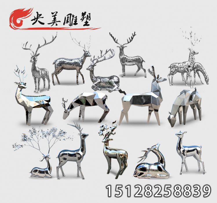 不銹鋼小鹿雕塑,簡約幾何鹿不銹鋼鏤空鹿園林草坪售樓處景觀圖片 不銹鋼小鹿雕塑,簡約幾何鹿不銹鋼鏤空鹿園林草坪售樓處景觀圖片