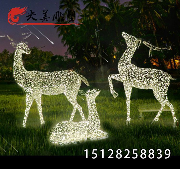 不銹鋼發(fā)光鏤空鹿-戶外園林草坪售樓處廣場景觀圖片 不銹鋼發(fā)光鏤空鹿-戶外園林草坪售樓處廣場景觀圖片