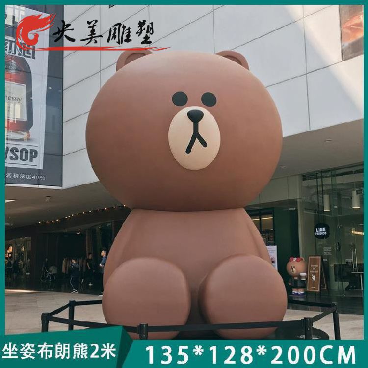 商場大型玻璃鋼卡通熊雕塑圖片 商場大型玻璃鋼卡通熊雕塑圖片
