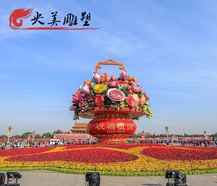 景區廣場玻璃鋼花籃雕塑圖片 景區廣場玻璃鋼花籃雕塑圖片
