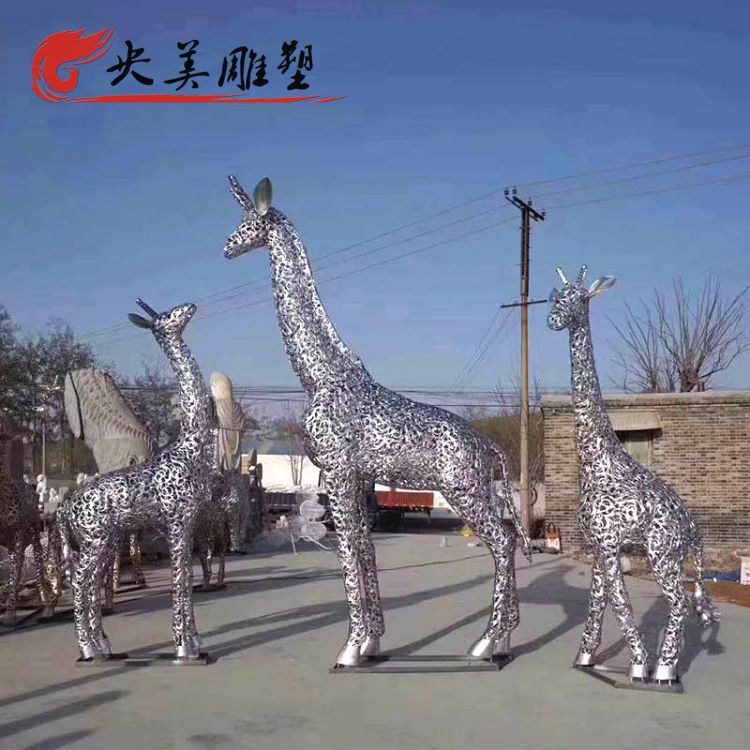 公園園林不銹鋼鏤空長頸鹿雕塑圖片 公園園林不銹鋼鏤空長頸鹿雕塑圖片