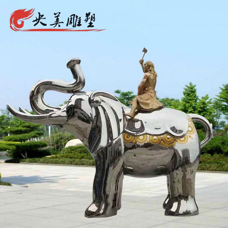 園林不銹鋼鏡面大象雕塑圖片 園林不銹鋼鏡面大象雕塑圖片