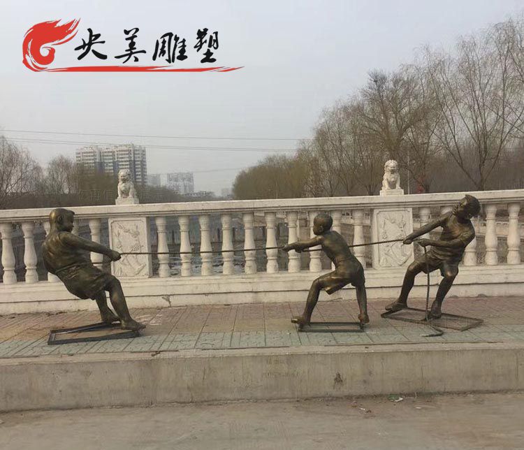 公園玻璃鋼仿銅兒童拔河雕塑圖片 公園玻璃鋼仿銅兒童拔河雕塑圖片