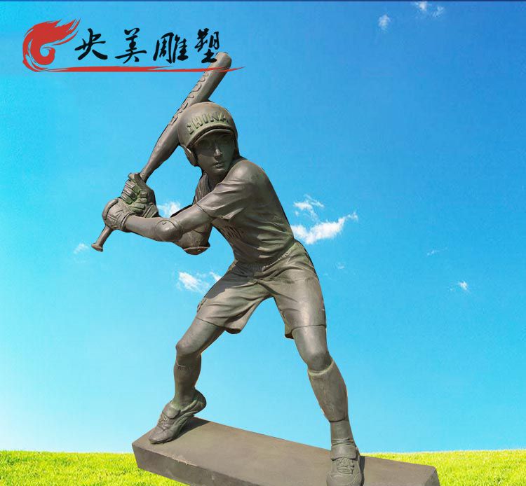 玻璃鋼仿銅棒球人物雕塑圖片 玻璃鋼仿銅棒球人物雕塑圖片