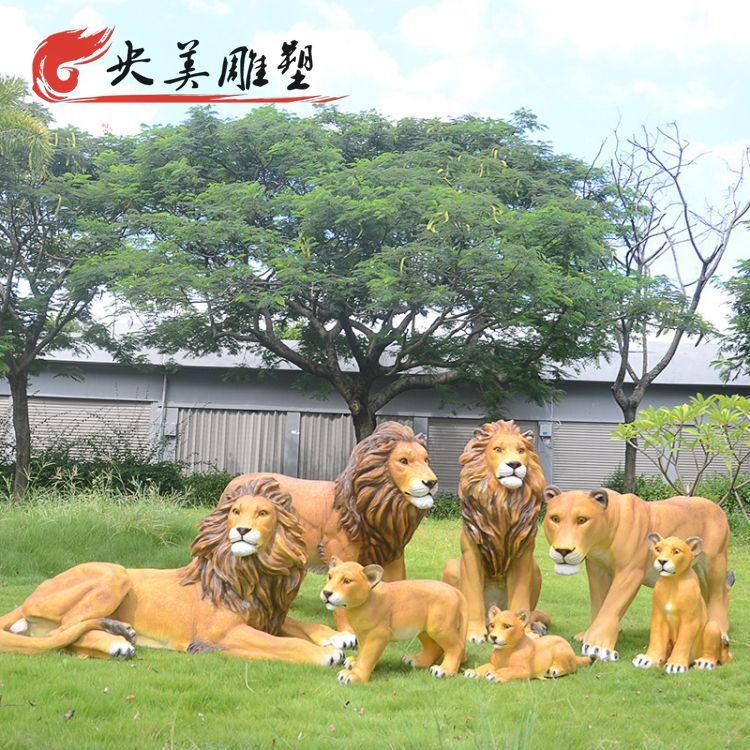 玻璃鋼仿真動物獅子雕塑景區(qū)綠地擺件圖片 玻璃鋼仿真動物獅子雕塑景區(qū)綠地擺件圖片