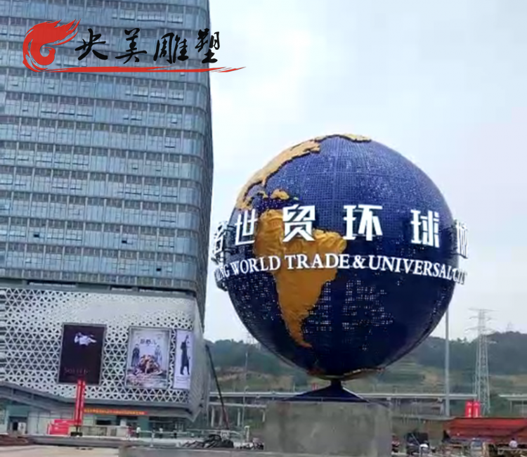 廣場不銹鋼地球雕塑圖片 廣場不銹鋼地球雕塑圖片
