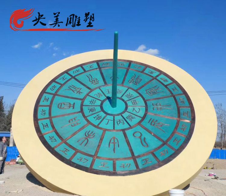 廣場不銹鋼日晷雕塑圖片 廣場不銹鋼日晷雕塑圖片