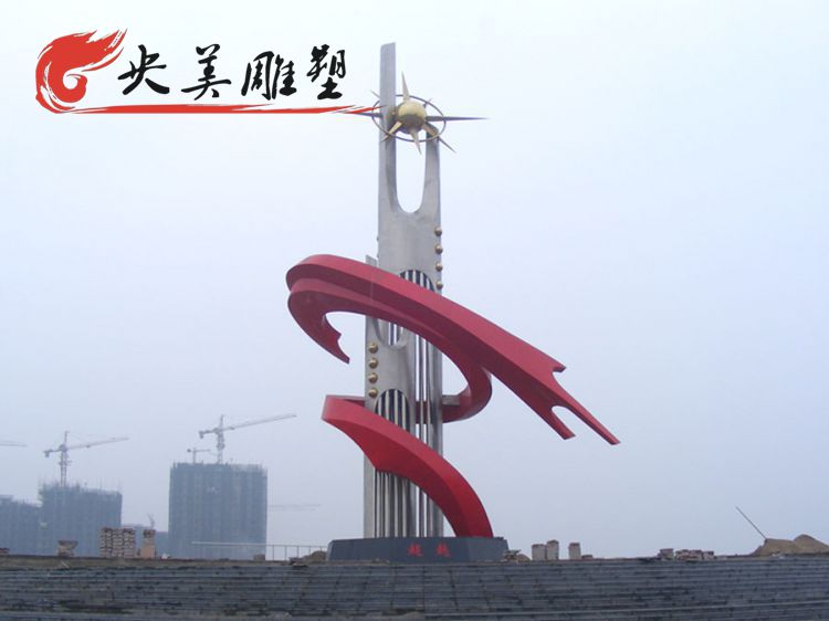 廣場(chǎng)不銹抽象超越景觀雕塑圖片 廣場(chǎng)不銹抽象超越景觀雕塑圖片