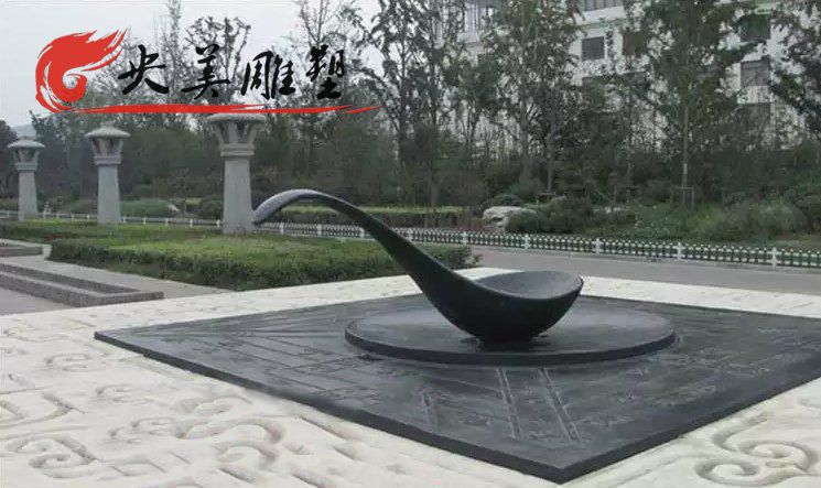 廣場擺放鑄銅司南雕塑圖片 廣場擺放鑄銅司南雕塑圖片