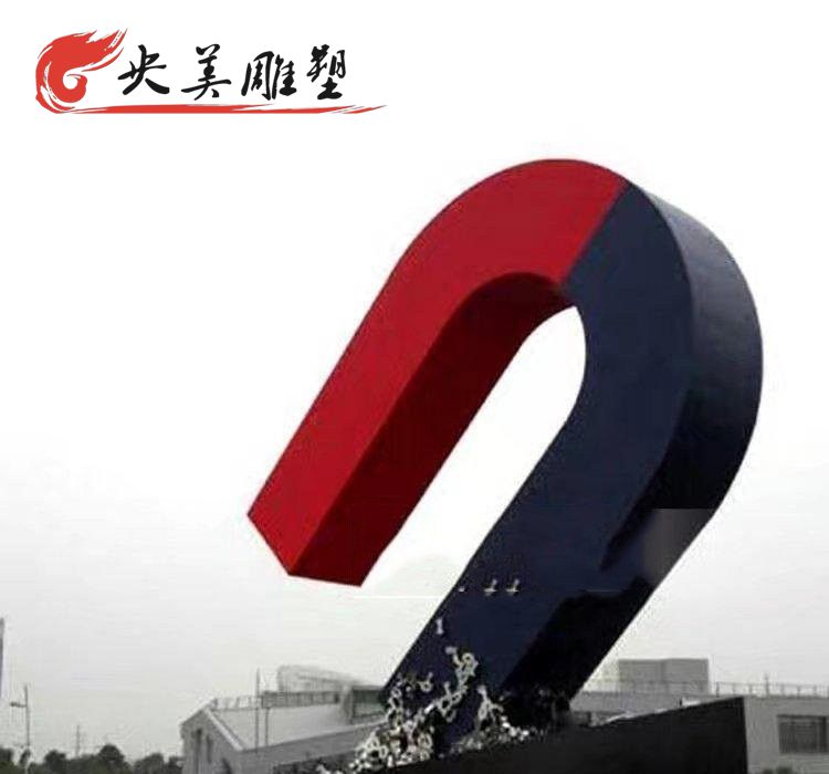 園林擺放不銹鋼磁鐵雕塑圖片 園林擺放不銹鋼磁鐵雕塑圖片