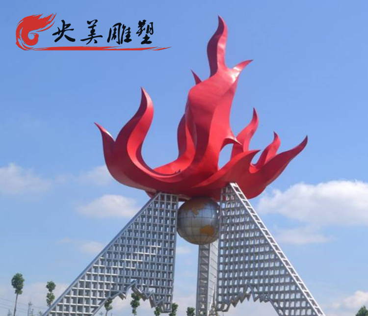 廣場不銹鋼抽象火苗雕塑圖片 廣場不銹鋼抽象火苗雕塑圖片