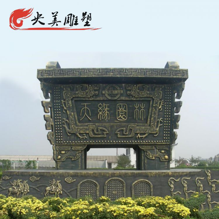城市廣場(chǎng)擺放青銅鼎雕塑圖片 城市廣場(chǎng)擺放青銅鼎雕塑圖片