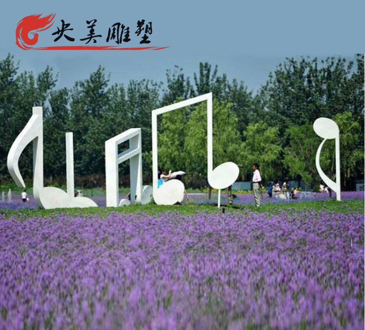 園林擺放不銹鋼音符雕塑圖片 園林擺放不銹鋼音符雕塑圖片