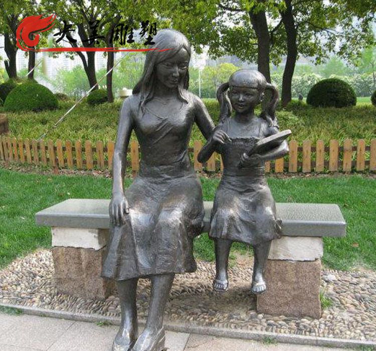公園擺放母女銅雕圖片 公園擺放母女銅雕圖片