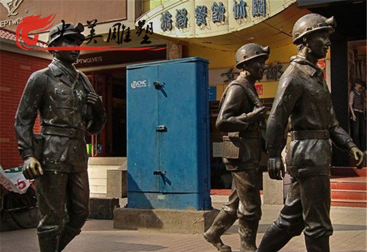 廣場玻璃鋼仿銅礦工雕塑圖片 廣場玻璃鋼仿銅礦工雕塑圖片