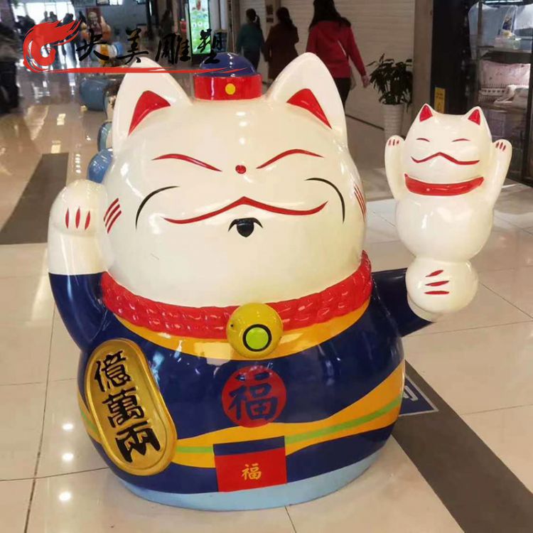商場(chǎng)玻璃鋼卡通招財(cái)貓雕塑圖片 商場(chǎng)玻璃鋼卡通招財(cái)貓雕塑圖片