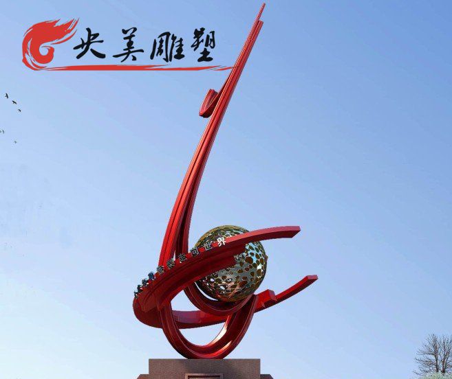 廣場不銹鋼抽象騰飛雕塑圖片 廣場不銹鋼抽象騰飛雕塑圖片