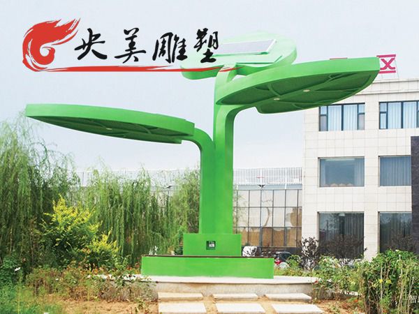 公園不銹鋼樹葉涼亭雕塑圖片 公園不銹鋼樹葉涼亭雕塑圖片