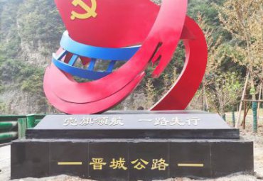 城市廣場擺放不銹鋼抽象黨旗雕塑