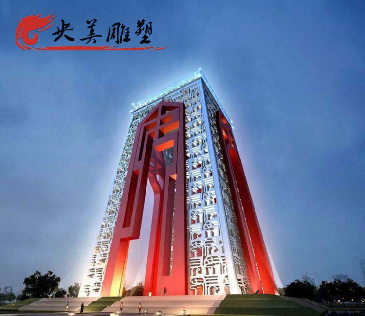 城市廣場裝飾不銹鋼抽象藝術景觀雕塑圖片 城市廣場裝飾不銹鋼抽象藝術景觀雕塑圖片