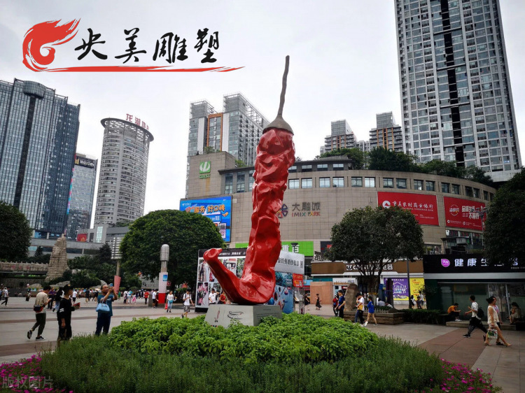 廣場擺放玻璃鋼彩繪辣椒雕塑圖片 廣場擺放玻璃鋼彩繪辣椒雕塑圖片