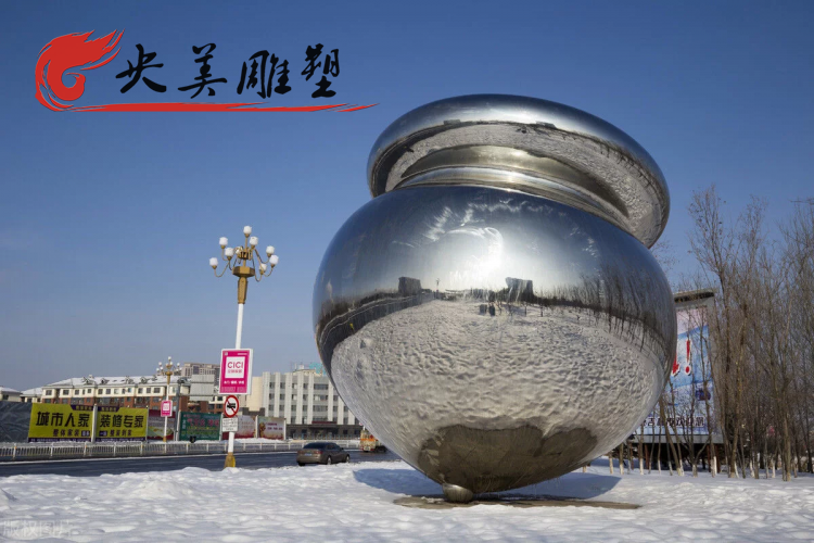 公園大型不銹鋼鏡面陀螺雕塑圖片 公園大型不銹鋼鏡面陀螺雕塑圖片