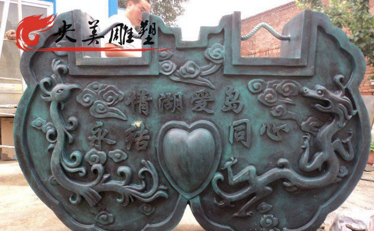 景區擺放青銅鑄造同心鎖雕塑圖片 景區擺放青銅鑄造同心鎖雕塑圖片