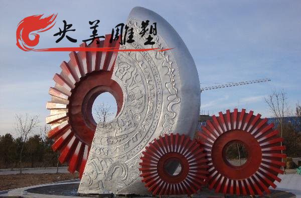 公園不銹鋼創(chuàng)意齒輪雕塑圖片 公園不銹鋼創(chuàng)意齒輪雕塑圖片