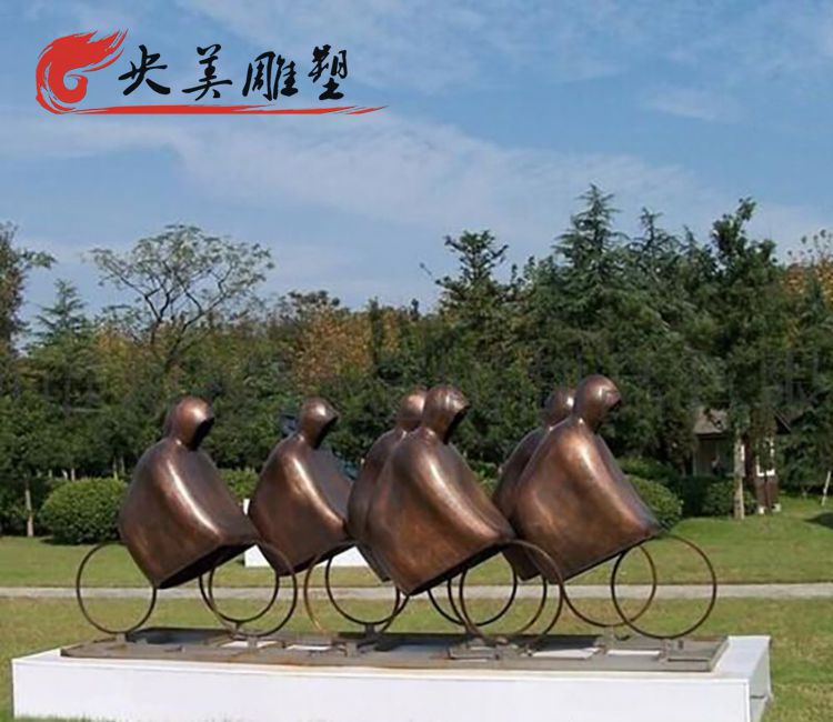 公園擺放仿銅抽象騎車人物雕塑圖片 公園擺放仿銅抽象騎車人物雕塑圖片