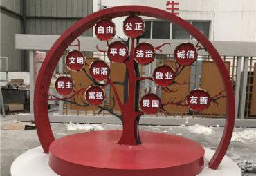 廣場擺放不銹鋼樹形核心價值觀雕塑
