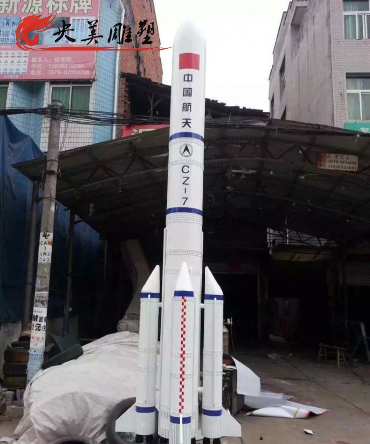 展館擺放不銹鋼航天火箭模型雕塑圖片 展館擺放不銹鋼航天火箭模型雕塑圖片