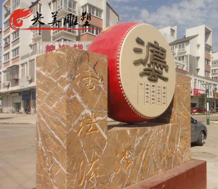 廣場擺放玻璃鋼法制圓鼓雕塑圖片 廣場擺放玻璃鋼法制圓鼓雕塑圖片