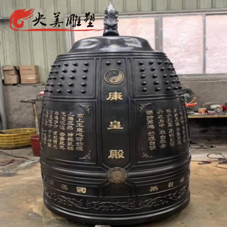 寺廟戶外鑄造祈福銅鐘擺件圖片 寺廟戶外鑄造祈福銅鐘擺件圖片