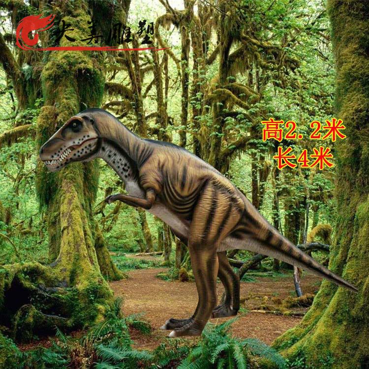 園林擺放玻璃鋼仿真恐龍動物雕塑圖片 園林擺放玻璃鋼仿真恐龍動物雕塑圖片