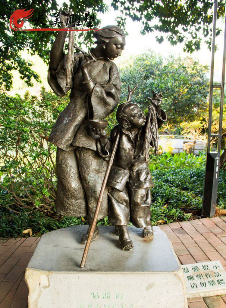 公園擺放母子人物銅雕塑圖片 公園擺放母子人物銅雕塑圖片