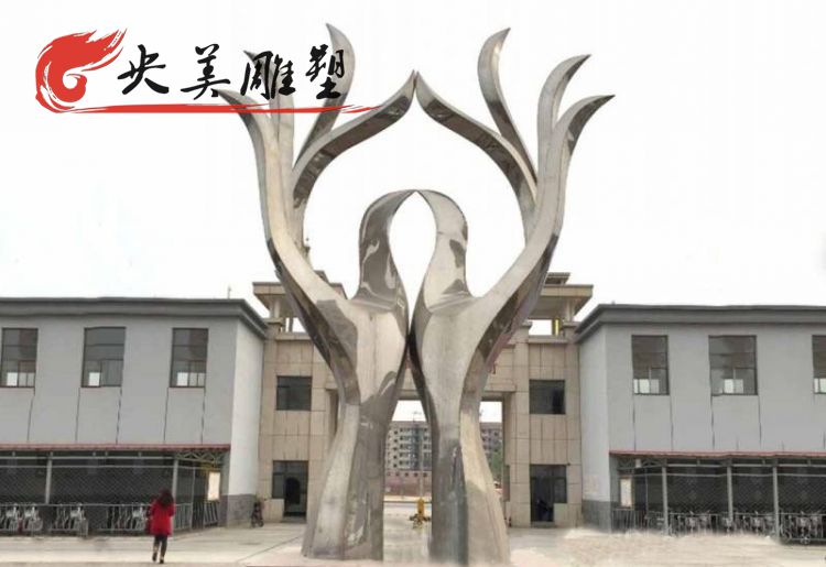 廣場擺放不銹鋼抽象雙手雕塑圖片 廣場擺放不銹鋼抽象雙手雕塑圖片