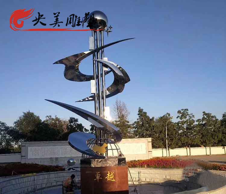 校園不銹鋼抽象卓越景觀雕塑圖片 校園不銹鋼抽象卓越景觀雕塑圖片